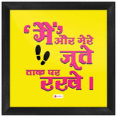 Poster Frame Mai Aur Mere Jute Tankh Par Rakhe Printed